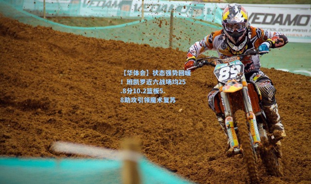 【华体会】状态强势回暖！班凯罗近六战场均25.8分10.2篮板5.8助攻引领魔术复苏