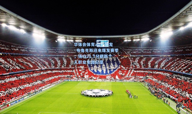 华体会体育app-狄龙·布鲁克斯迎来爆发赛季，场均21.7分刷新个人职业生涯纪录