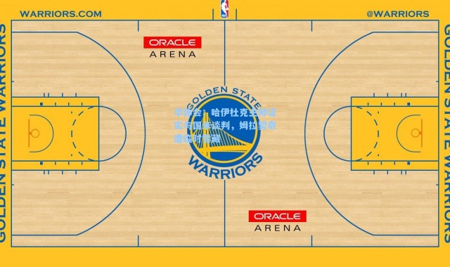华体会：哈伊杜克主帅证实与国米谈判，姆拉契奇遭临时雪藏