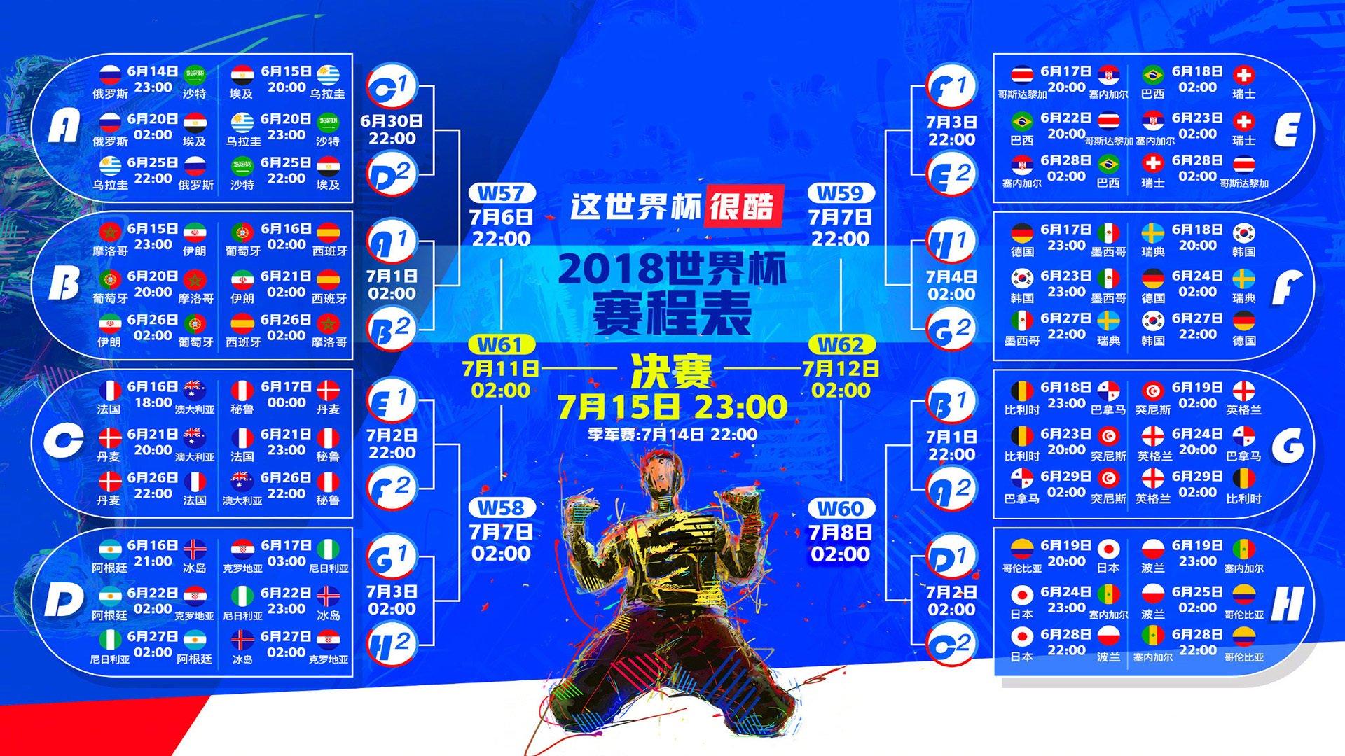 成都蓉城冬训热身赛遭遇两连败,攻防失衡紧急请回徐正源调整阵容